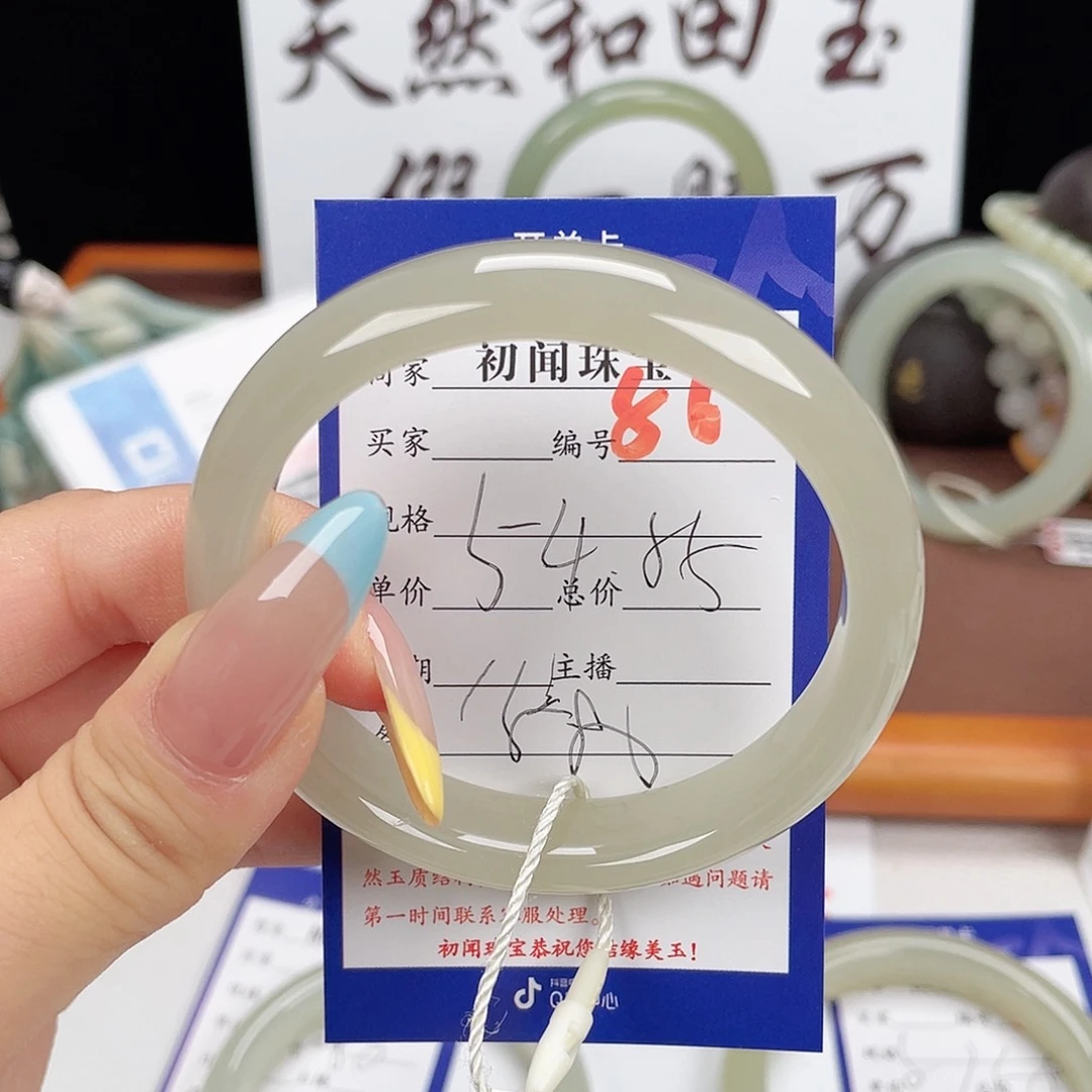 和田玉手镯未镶嵌