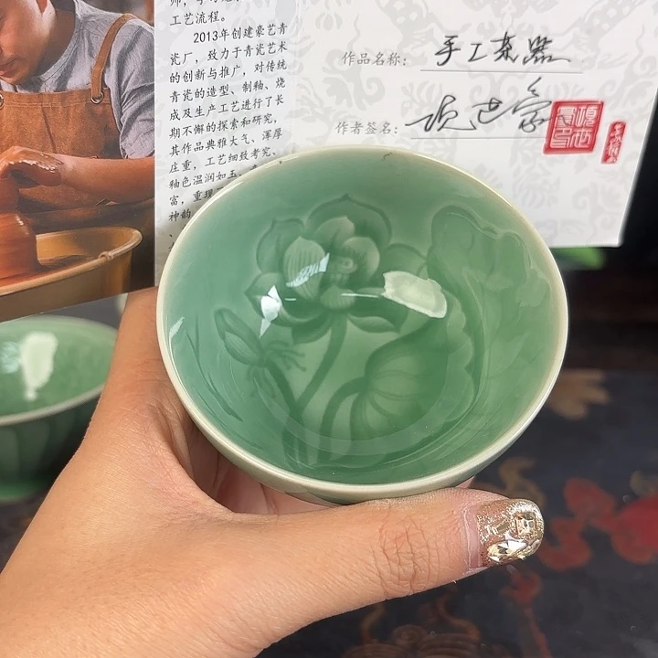 龙泉云间青瓷小米茶器