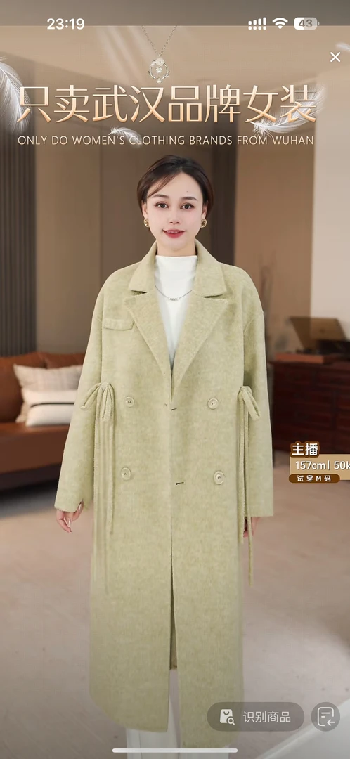 【HS158】秋冬时尚洋气阔版显气质高端轻奢双面呢大衣双面