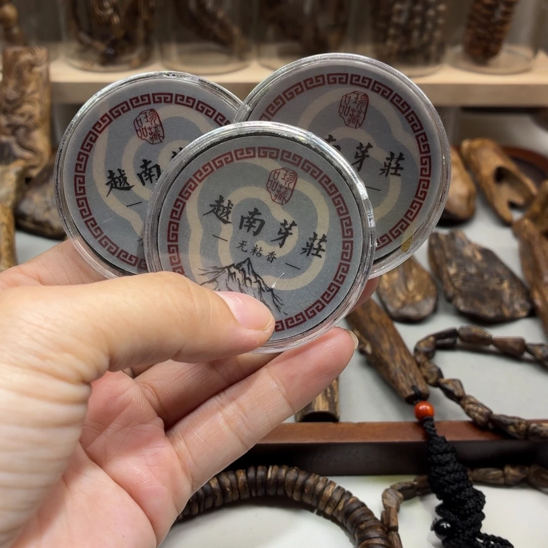 沉香沉香碎屑越南芽庄