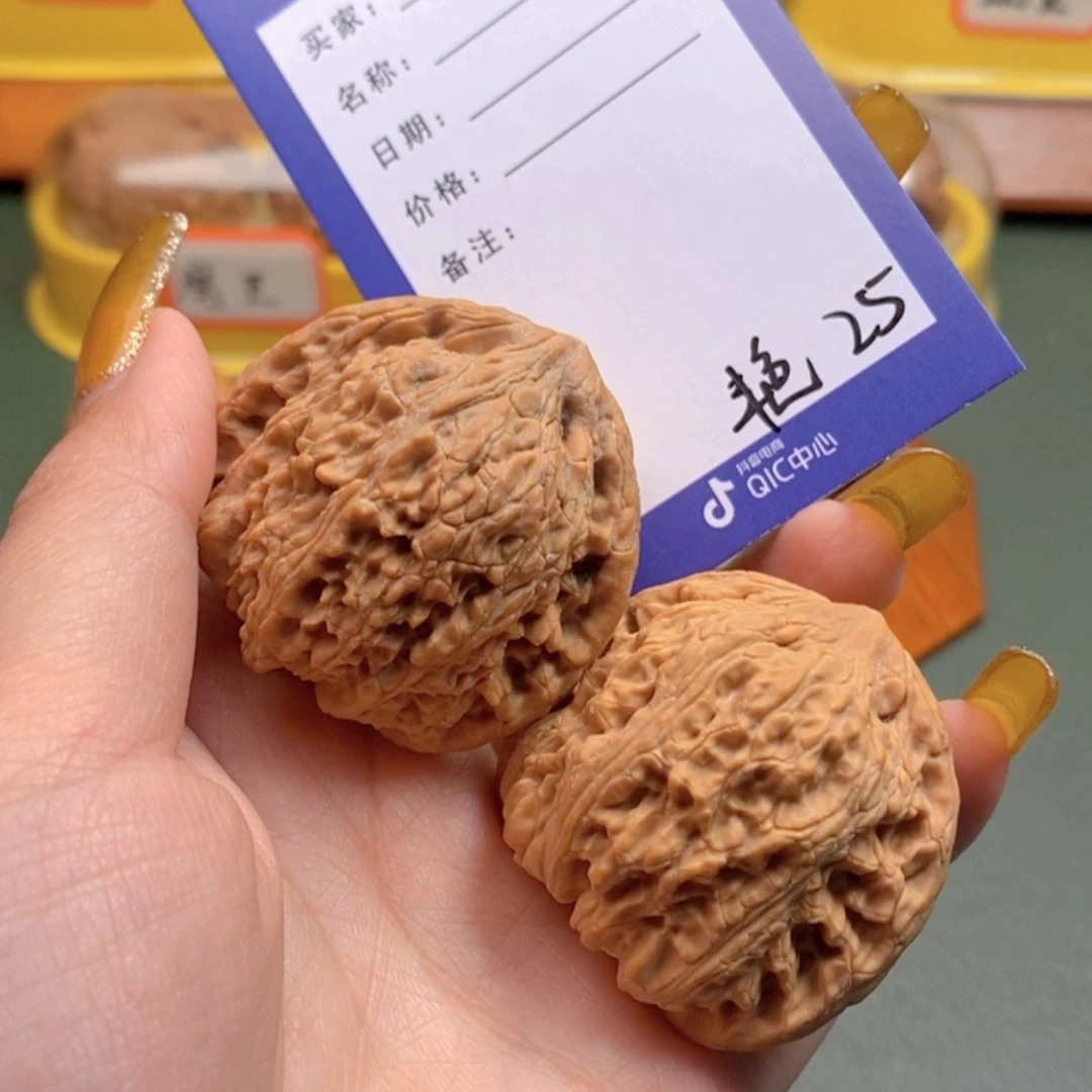 【闪购商品】文玩核桃把件沐*25 文玩