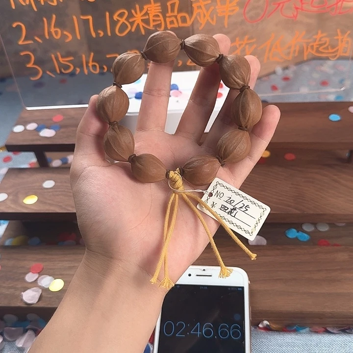 @***c20/25随性四花 原生态梅林铁核