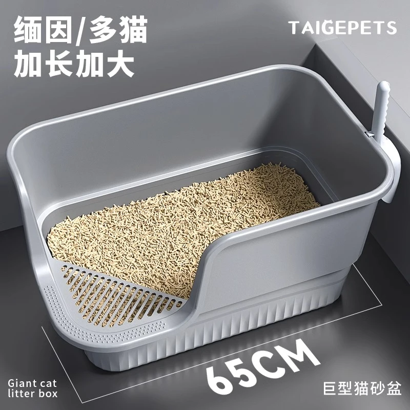 猫砂盆超大号防外溅半封闭式猫厕所特大号开放式缅因巨型猫沙屎盆