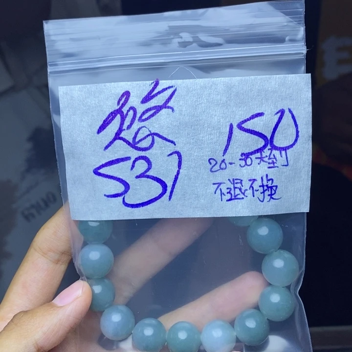 定制翡翠未镶嵌悠**山