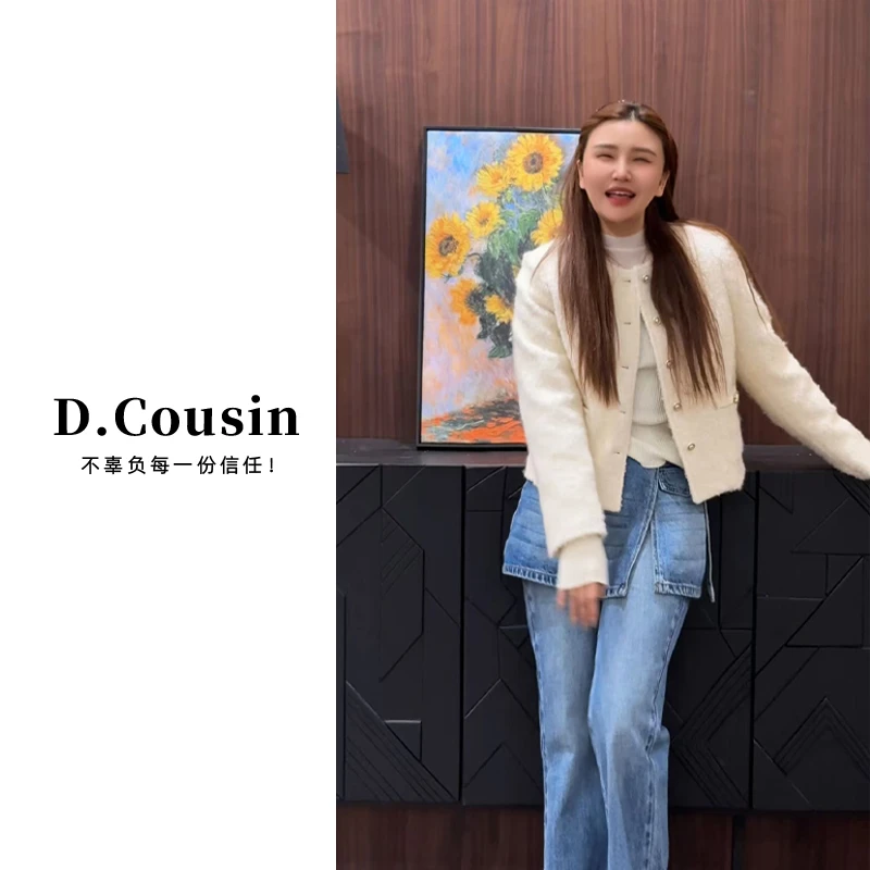 D.cousin 【小香圈圈呢】气质加厚轻奢小香圈圈你羽绒服外套 27820