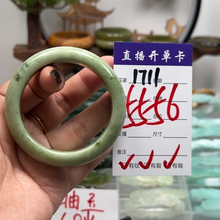 蛇纹石玉未镶嵌手镯