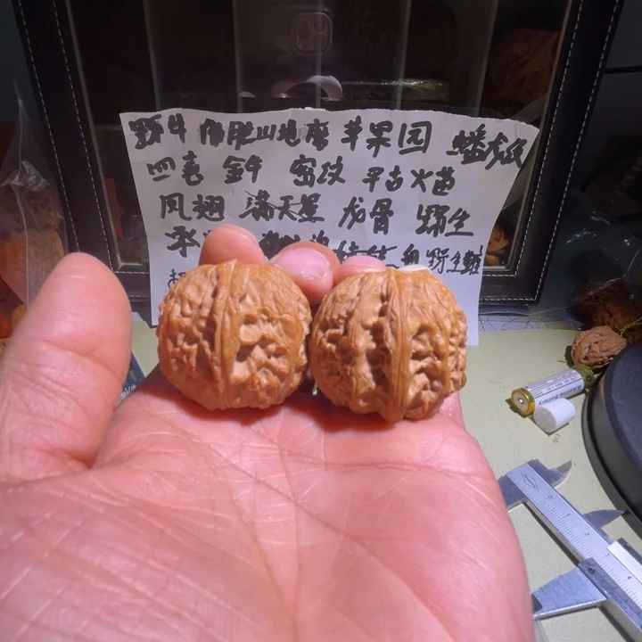 文玩核桃把件野生小石头