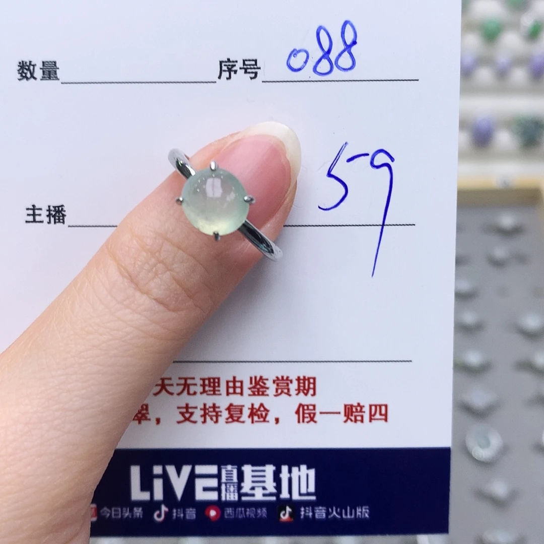 翡翠戒指银S925镶嵌088