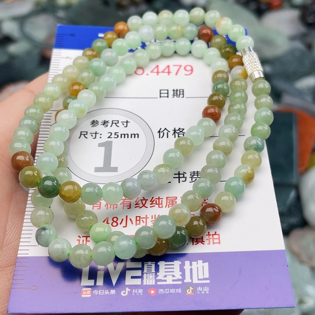 翡翠未镶嵌挂件4479