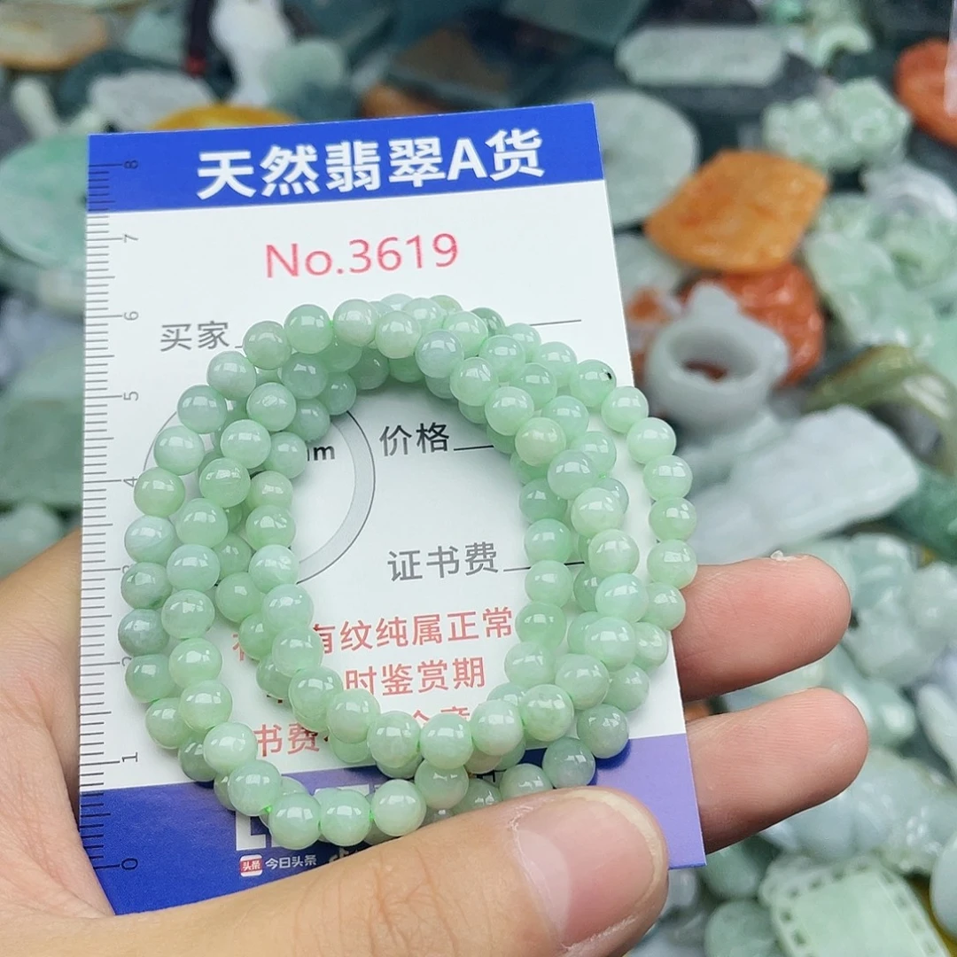 未镶嵌挂件翡翠3619