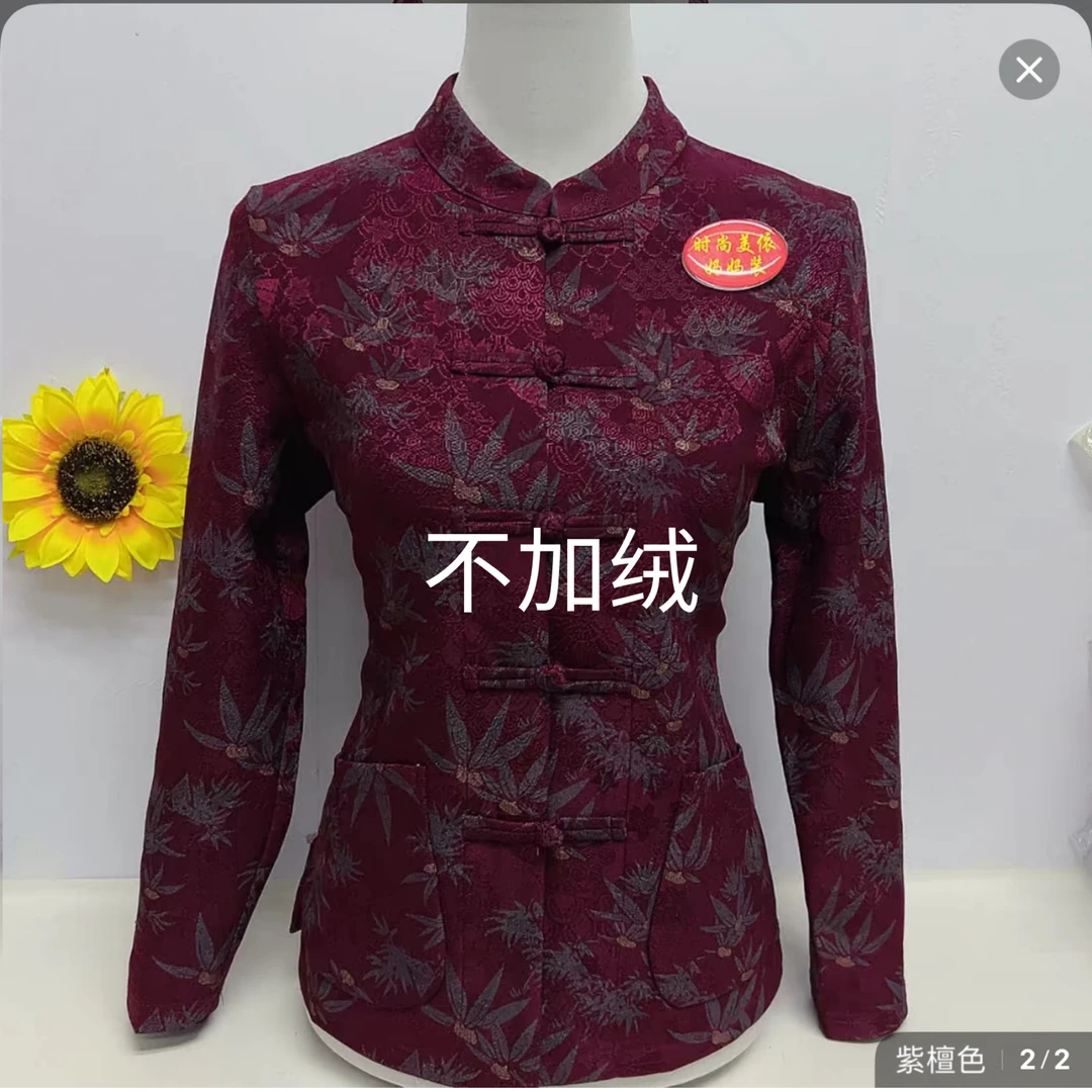 春季新款盘口开衫中老年国风妈妈衫