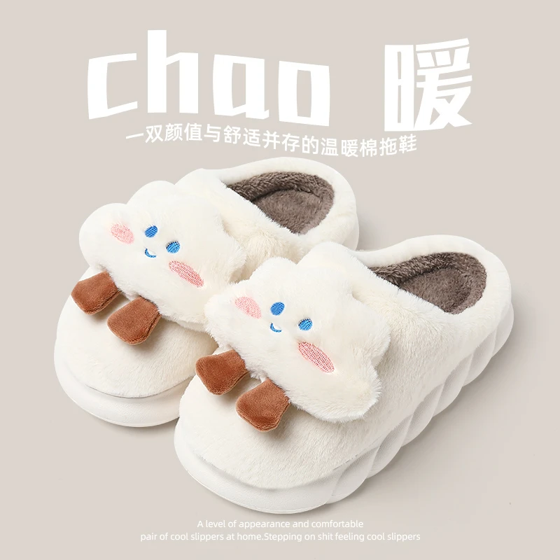 可爱云朵棉拖鞋女士秋冬季居家室内防滑保暖毛毛绒舒适休闲月子鞋