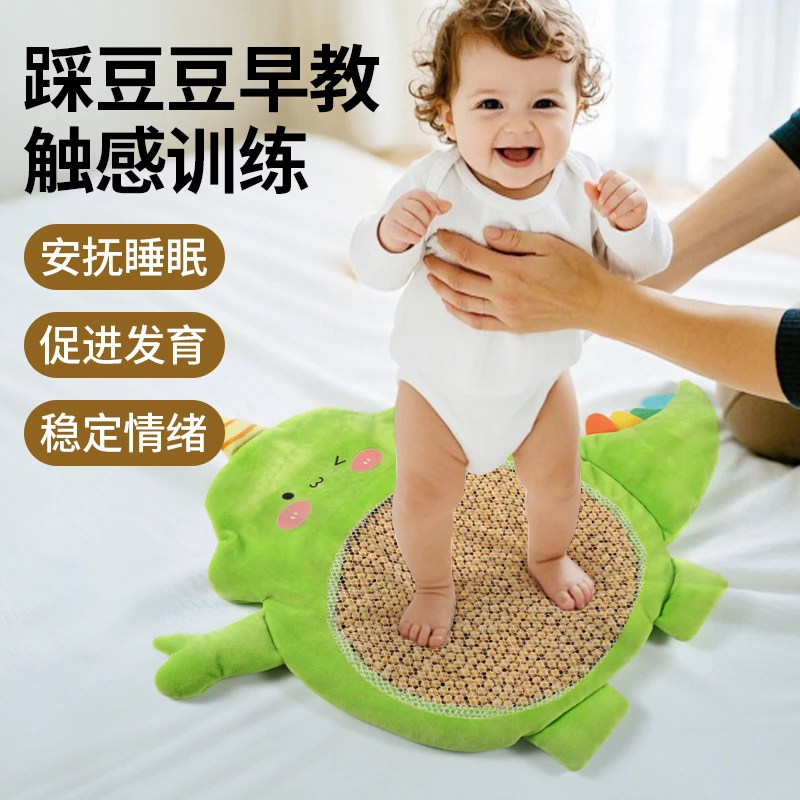 婴儿踩豆子袋消耗体力玩具早教益智哄睡神器6个月1岁宝宝安抚玩偶