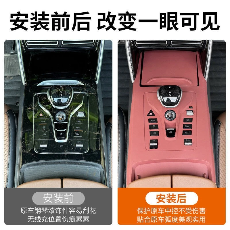 比亚迪唐L中控硅胶垫无线充垫水杯防滑内饰保护垫排挡贴膜改装品