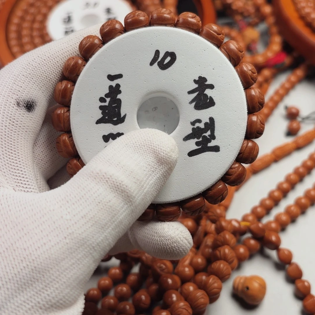 桃核吊坠无**香一物一图