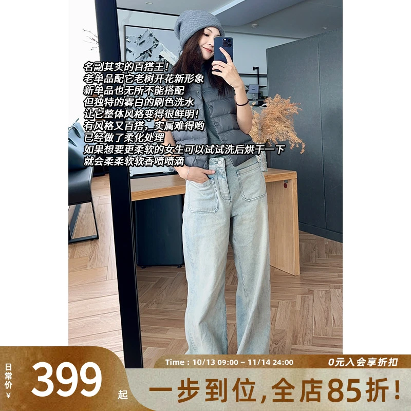 美洋MEIYANG【60系列】去油牛仔裤重工剥色洗水口袋直筒宽松阔腿裤