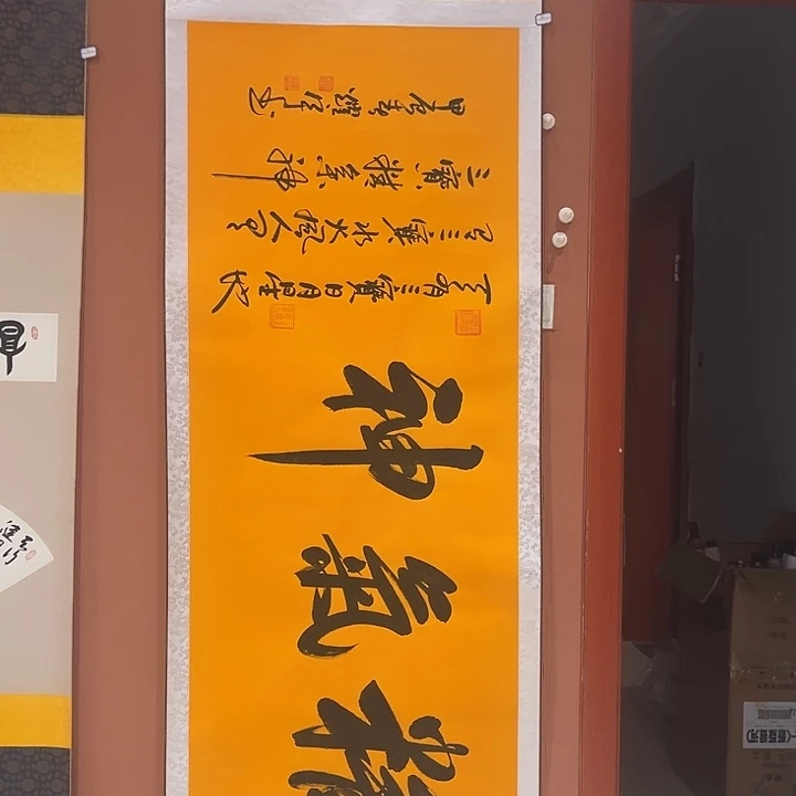 书法书法手写国画手绘91