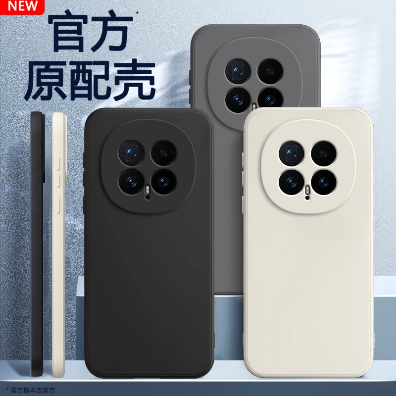 适用荣耀magic8pro手机壳新款直边液态硅胶Magic8防摔保护套软Por