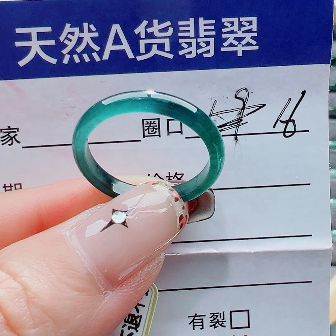 未镶嵌戒指翡翠焦****店戒圈