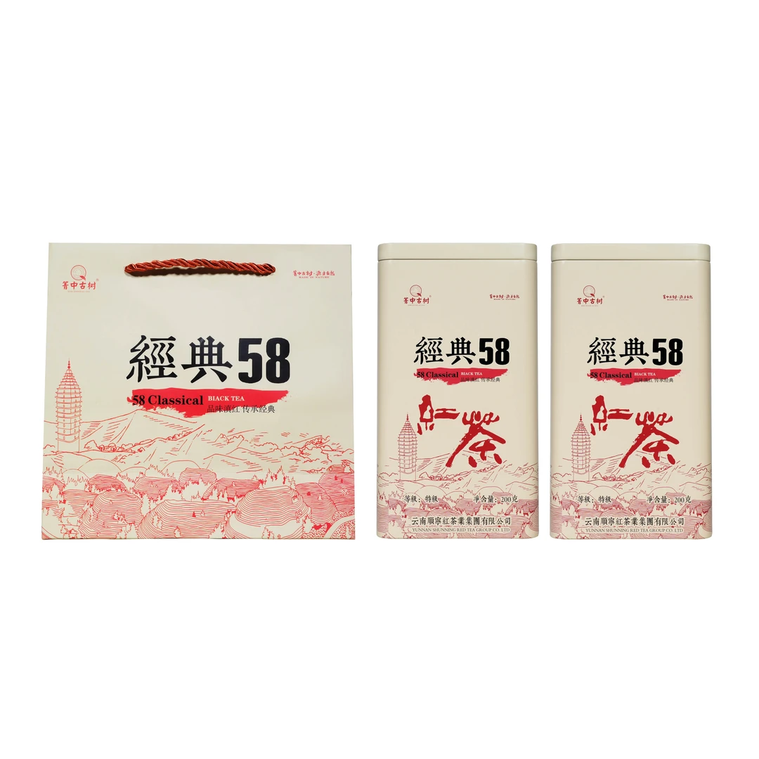 【老李私藏茶】2025年经典58滇红凤庆海拔1800米古树红茶200g带茶样