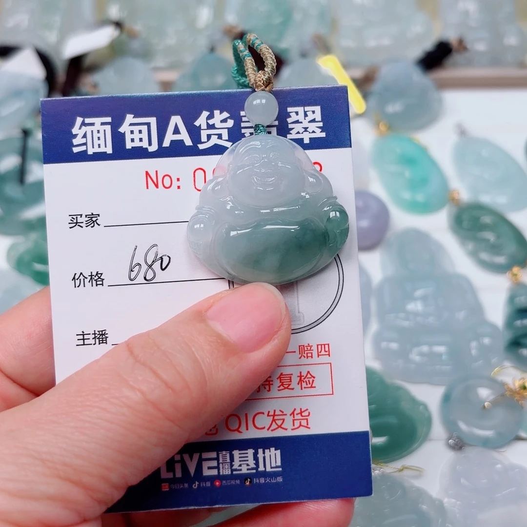 吊坠(不含链)未镶嵌翡翠未镶嵌