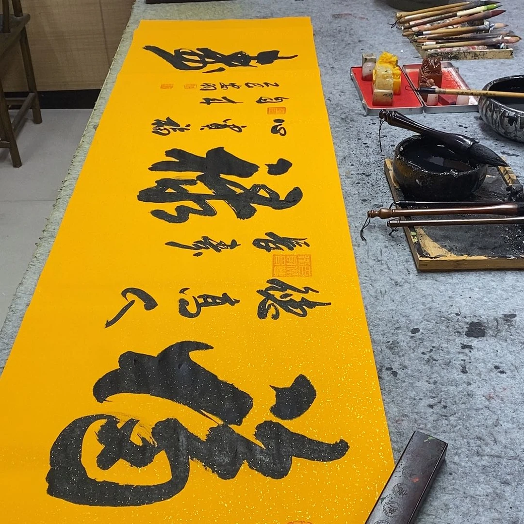 书法书画888888888