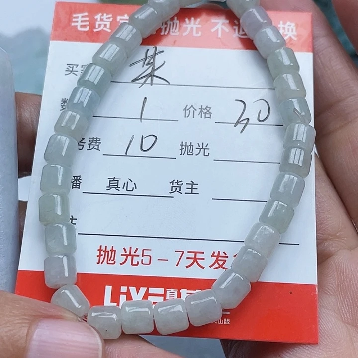 茉***葫颈饰未镶嵌翡翠翡翠