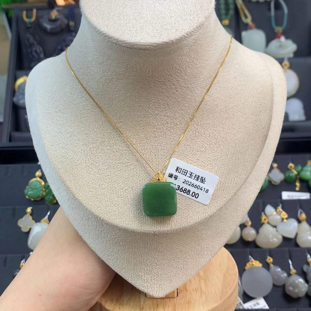 和田玉吊坠18K金镶嵌