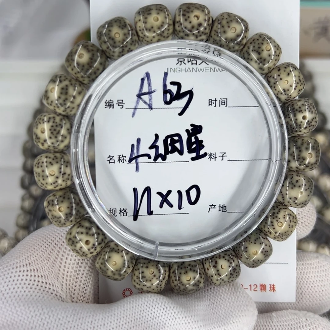 吊坠星月菩提小细星