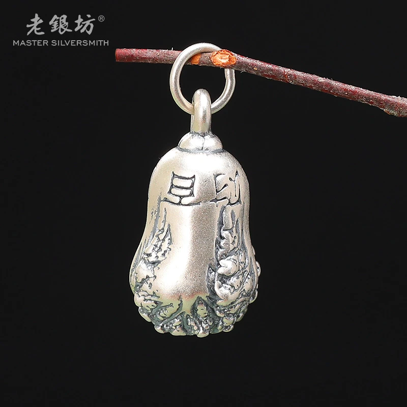 老银坊 吊坠足银 白菜吊坠 （给皮绳）240436