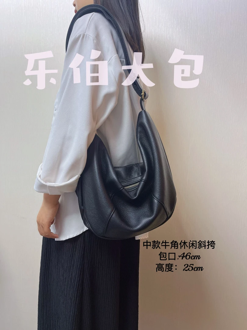 牛角斜挎包包女百搭大容量挎包新款高级感软皮单肩包6234