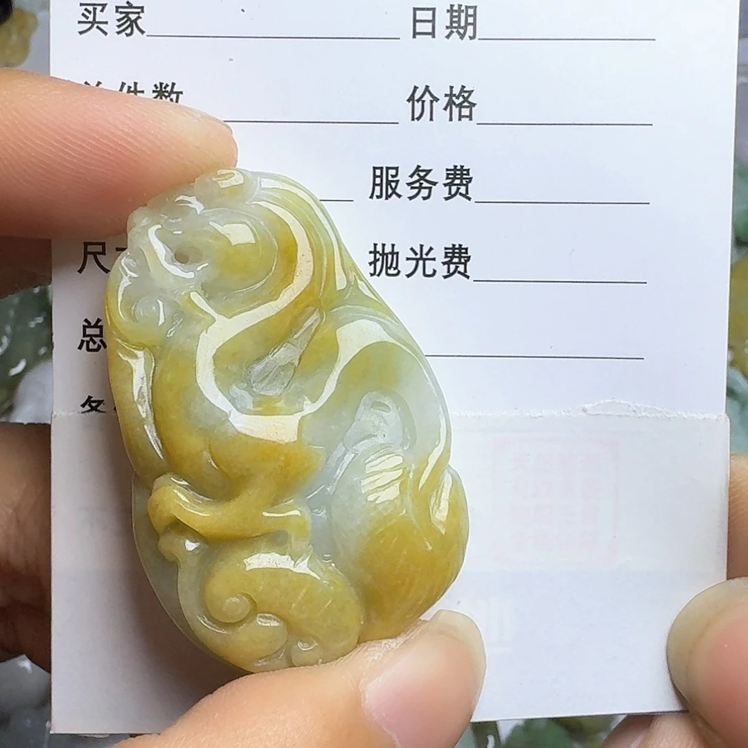 翡翠颈饰未镶嵌吊坠