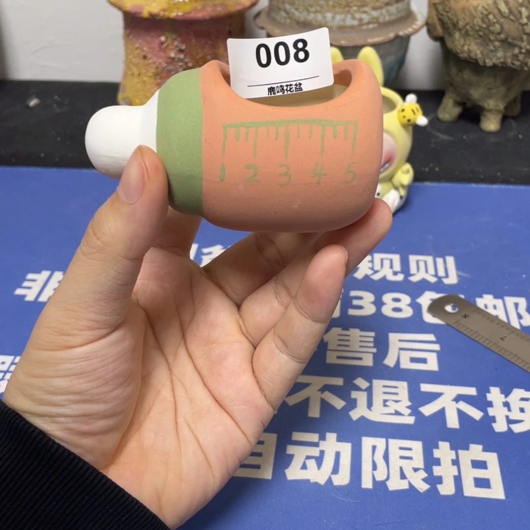 特价微瑕疵不退不换08