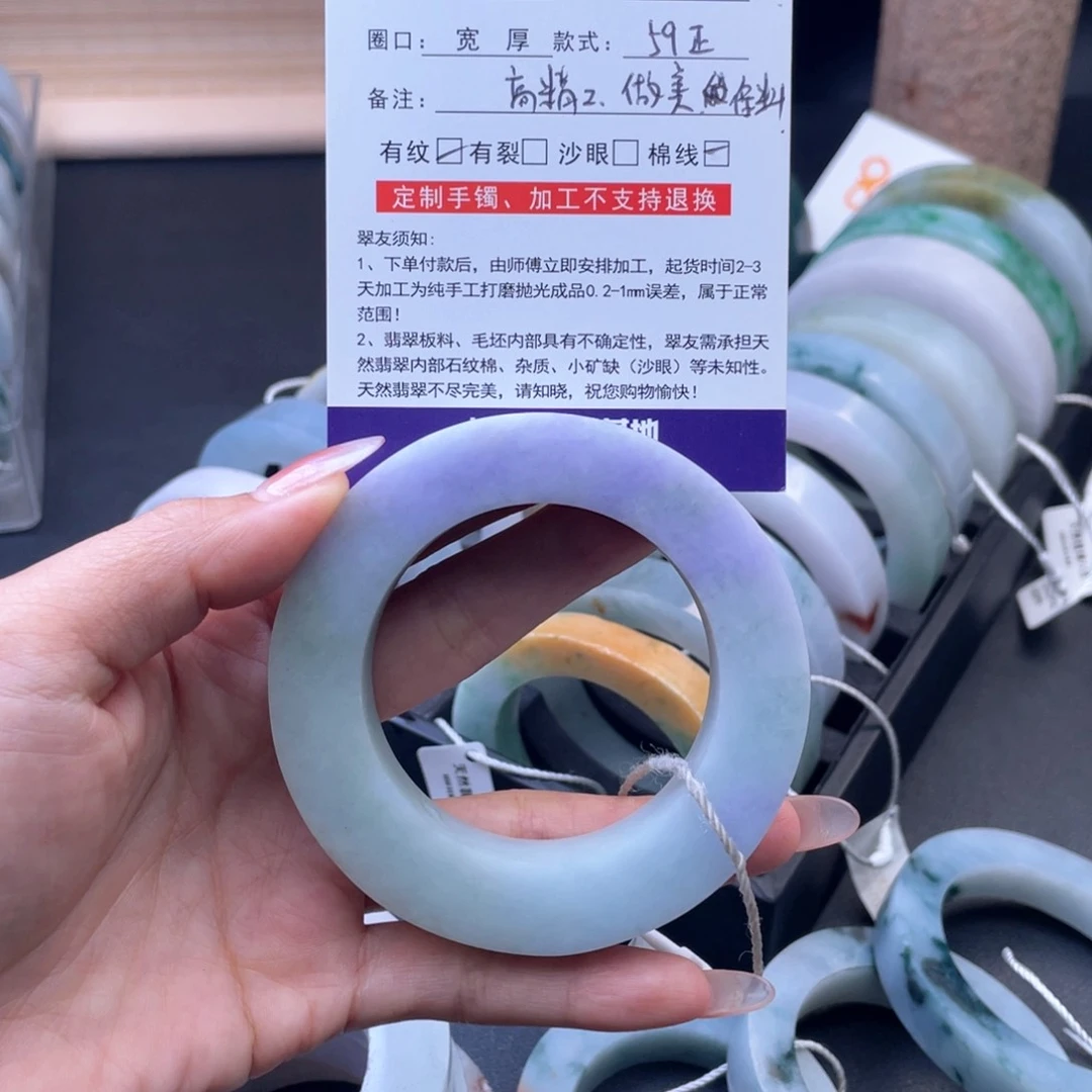 【闪购商品】定制翡翠手镯未镶嵌心****g