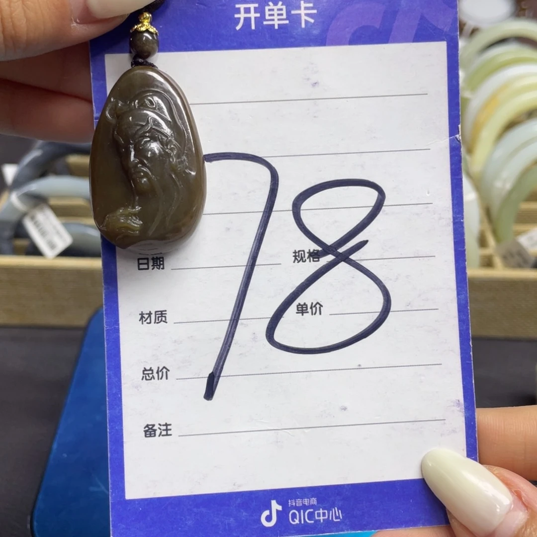 颈饰未镶嵌和田玉