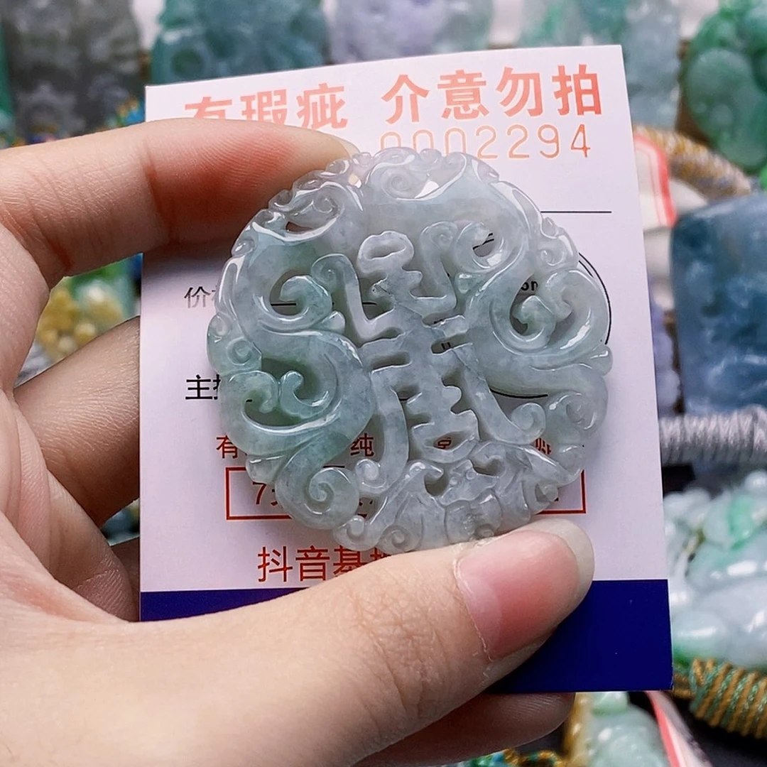 吊坠(不含链)未镶嵌翡翠