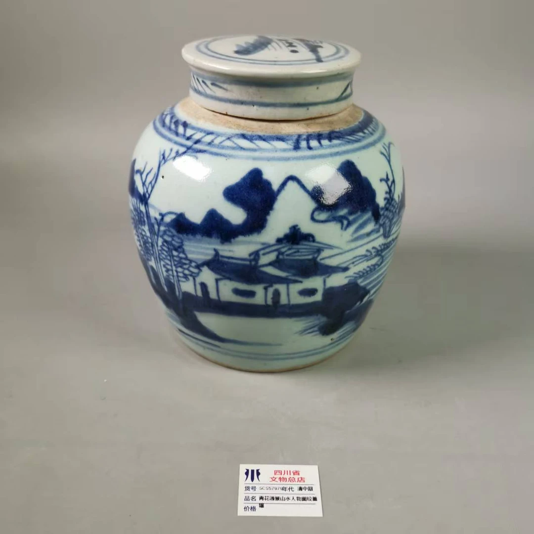 SCS57979清中期青花通景山水人物图纹盖罐