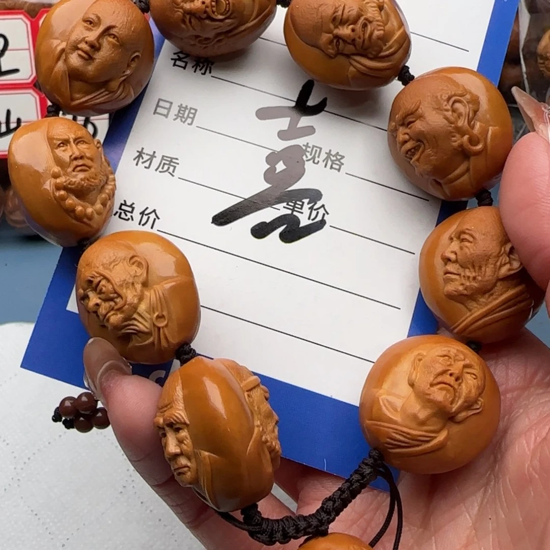 橄榄核手串淘*橄榄核