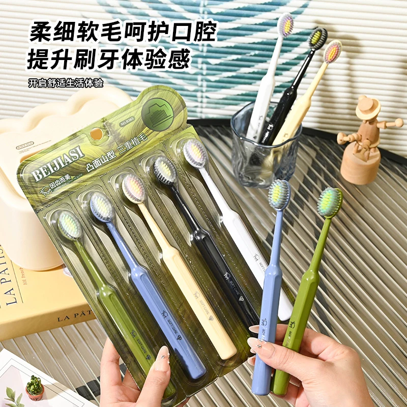 Haney/韩妮雅高档软毛山型宽头牙刷深度洁齿成人情侣家用轻奢款