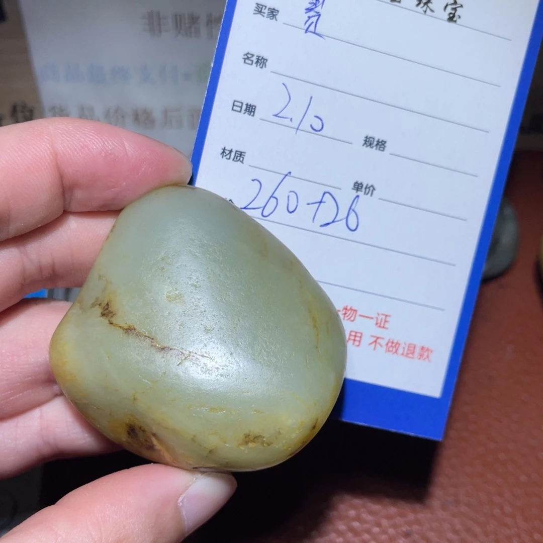 和田玉挂件未镶嵌赛*狮