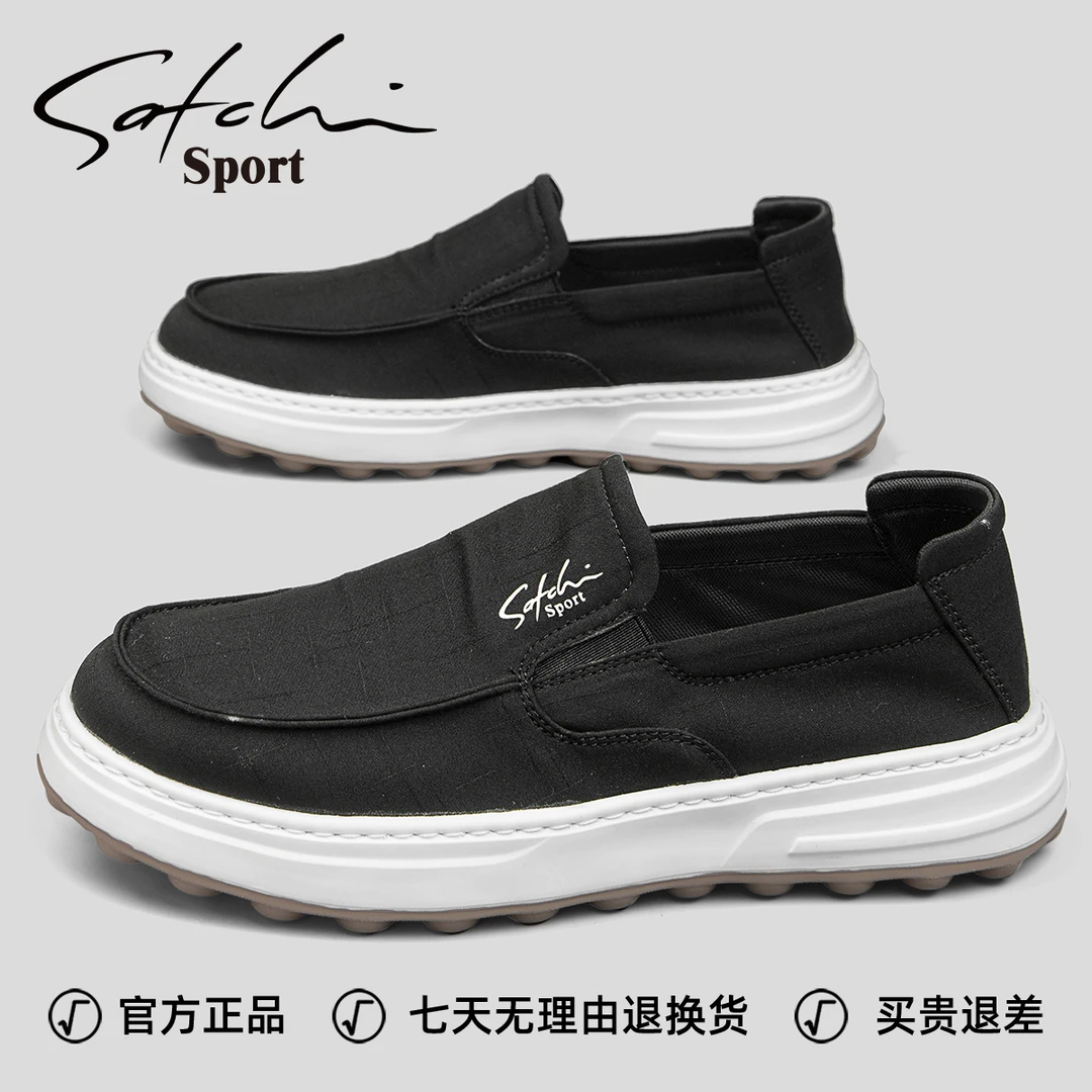 沙驰北京布鞋男款2025冬季新款套脚轻质帆布鞋男士休闲鞋懒人板鞋