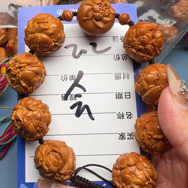 肇***会橄榄核手串/手链橄榄核