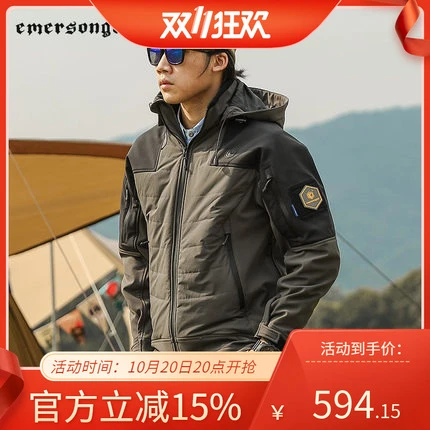 爱默生猛擒G2秋冬棉服外套男保暖防水户外防风运动棉衣外套发热