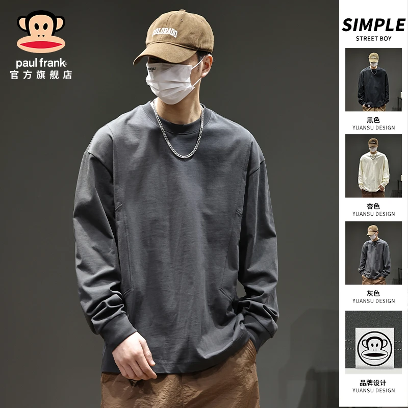 Paul Frank/大嘴猴纯色长袖T恤男秋季美式潮牌宽松圆领纯棉打底衫