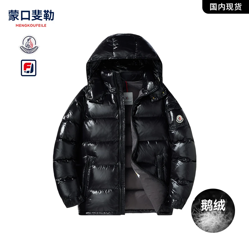 官方奥特莱斯｜专柜正品冬季羽绒服男款连帽maya白鹅绒男女外套888