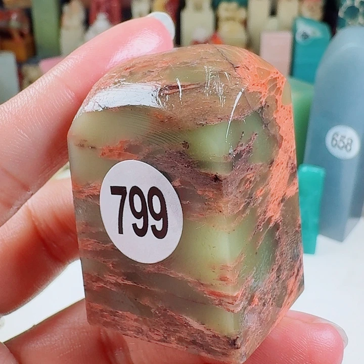 青田石印石印石章料……