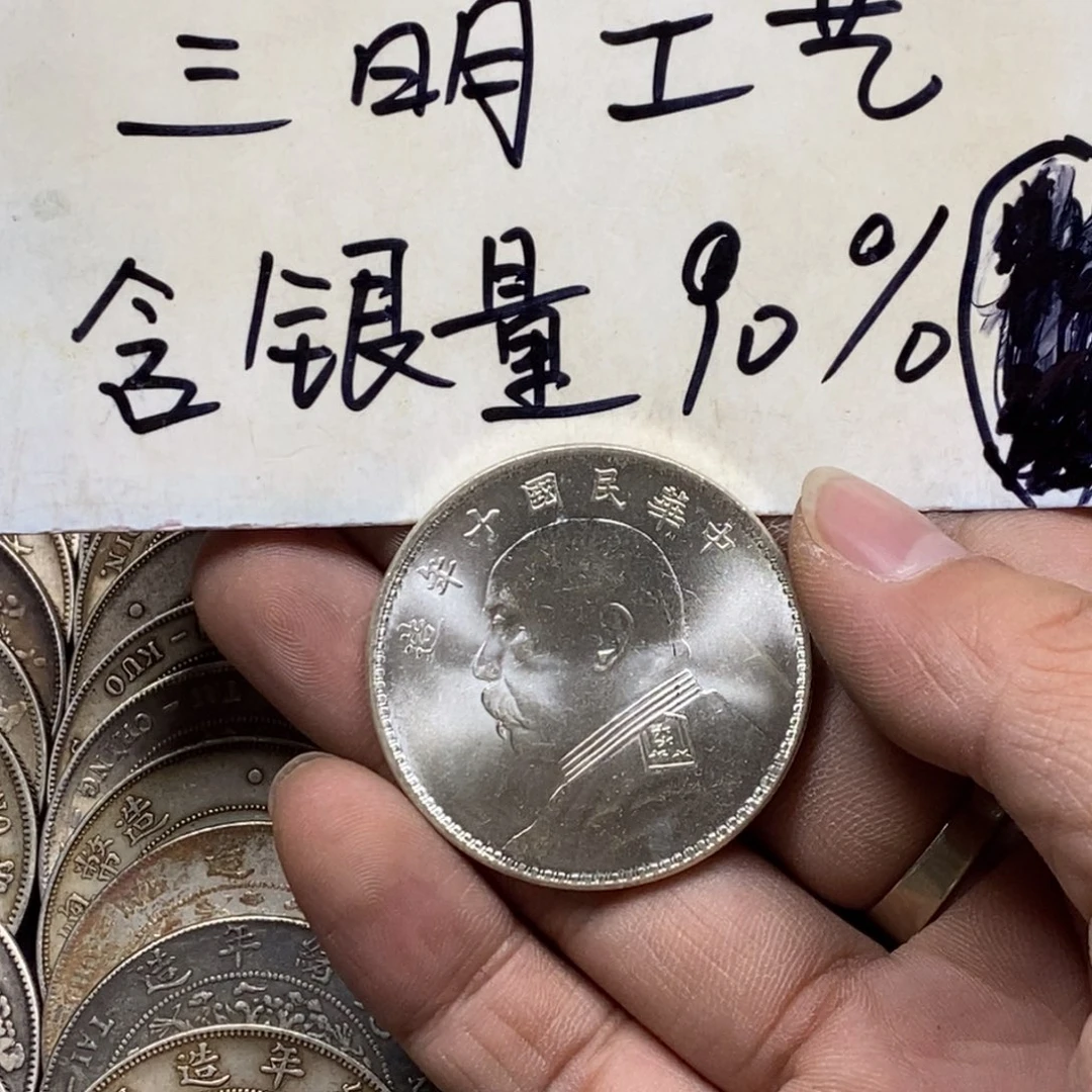 金*弹银元工艺品学习币016