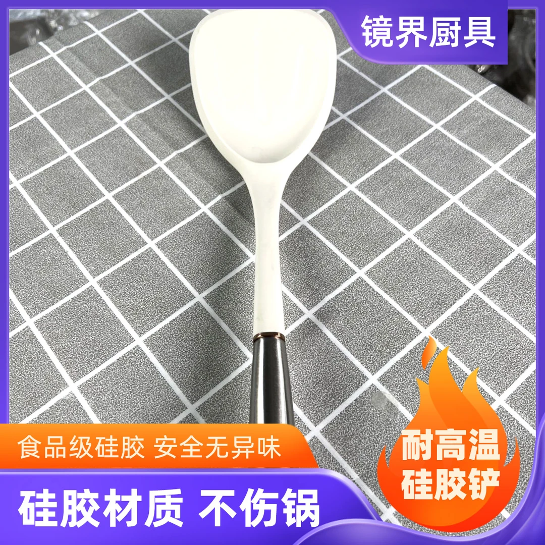 家用食品级锅铲硅胶炒菜铲饭铲耐高温铲子不粘锅专用盛饭白色铲子