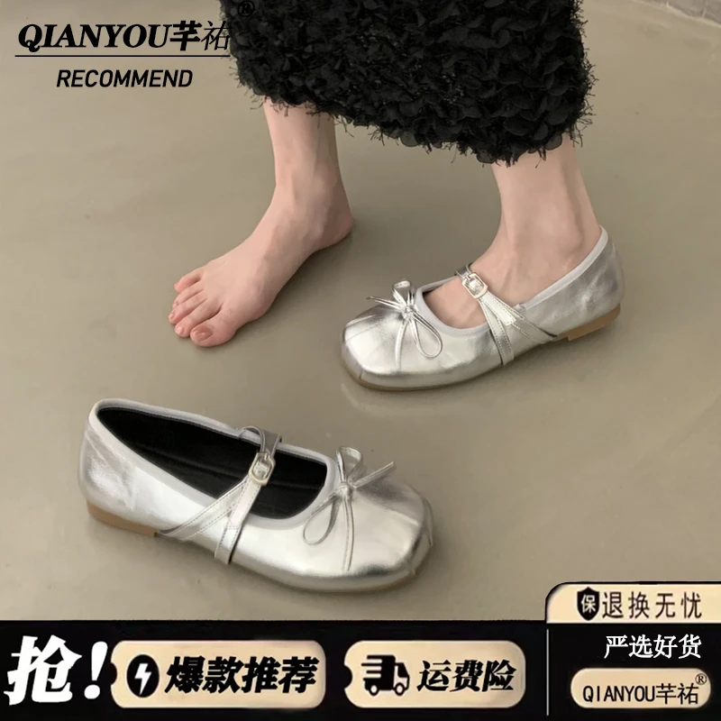 百搭夏季芭蕾单鞋玛丽珍平底浅口小皮鞋白色软底配裙子银色豆豆鞋