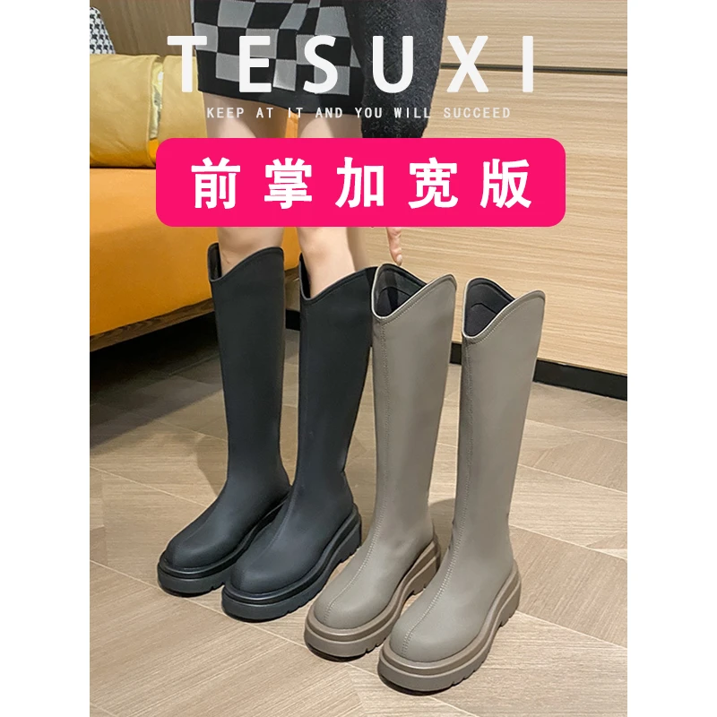 【特舒适加宽大码女鞋】骑士靴女筒围长筒靴胖mm长靴高筒靴胖妹女靴